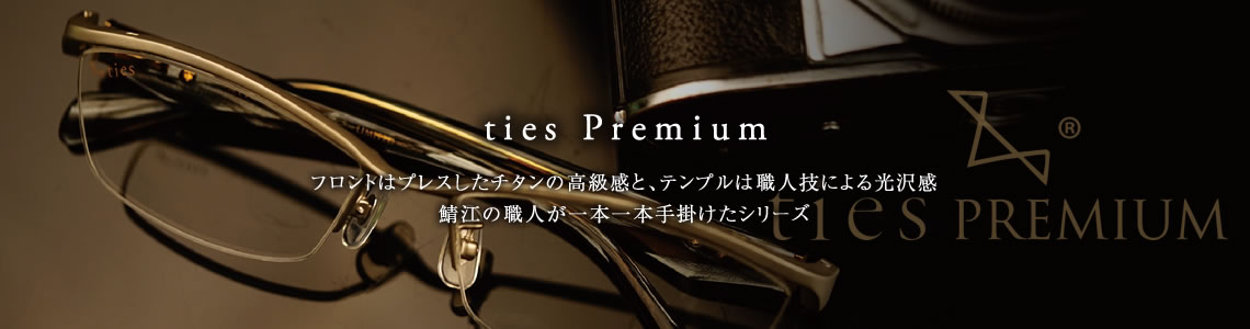 ties Premium